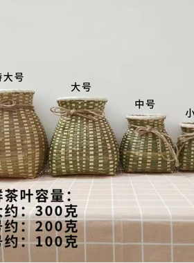 竹编竹篓道具舞蹈演出汉服装饰背篓儿童编织竹筐古风手工鱼篓采茶