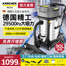 德国卡赫吸尘器工业用大吸力工厂车间粉尘吸水大功率工业吸尘机