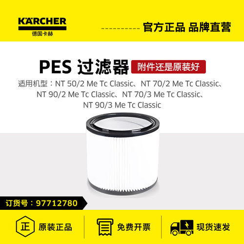 卡赫新款吸尘器配件NT50/70/90双电机三电机Tc Me 尘袋过滤器软管