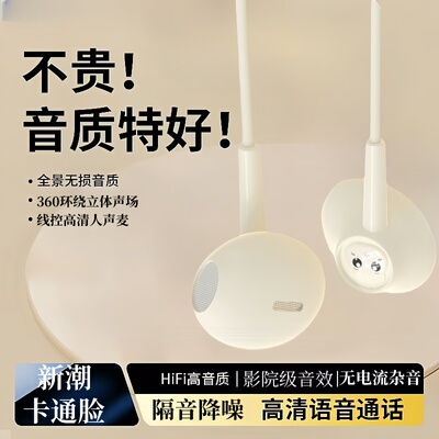 通用型tpyec耳机有线适用于OPPO华为vivo耳塞线控K歌通话入耳式