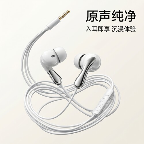 有线耳机适用于华为小米vivoOPPO线控K歌隔音降噪typec手机通用