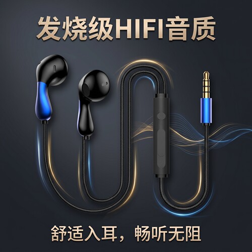 耳机有线入耳式type-c接口手机适用于OPPO苹果15vivo小米苹果扁孔