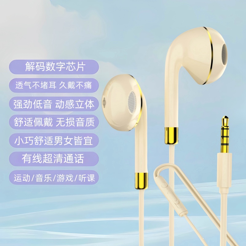 耳机入耳式3.5mm/Typec新款k歌高音质适用于华为OPPO小米VIVO手机