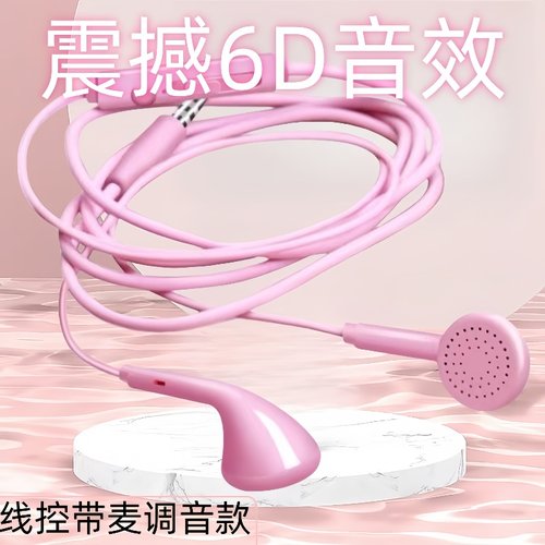 有线耳机适用OPPO华为vivo入耳式运动游戏高音质手机通用安卓听歌