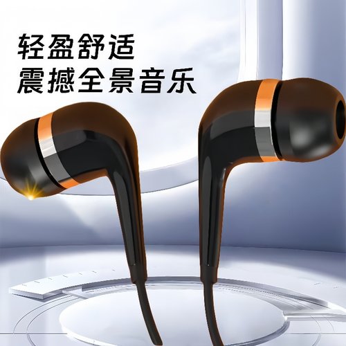 耳机入耳式通用有线高音质k歌适用于vivo华为OPPO真我安卓圆孔