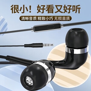 通用耳机适用华为OPPO小米vivo手机音乐重低音入耳式有线运动耳塞