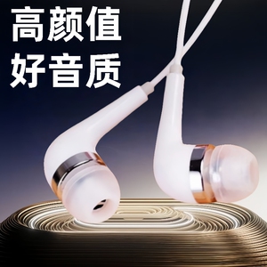 通用耳机适用OPPO华为小米入耳式vivo高品质吃鸡游戏有线耳塞耳麦