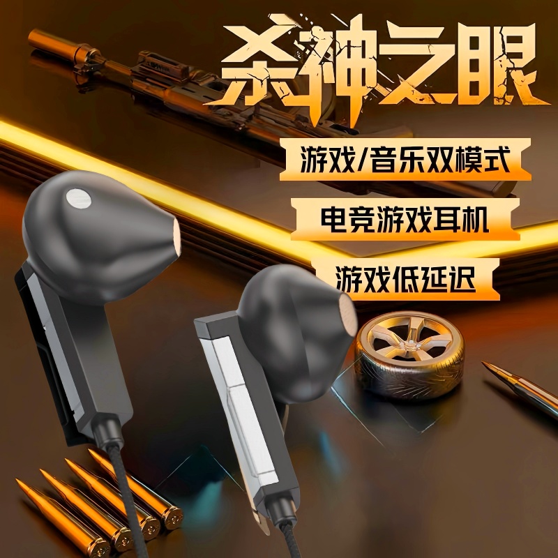 耳机有线入耳式适用华为oppo小米vivo苹果手机type-c接口圆头扁孔