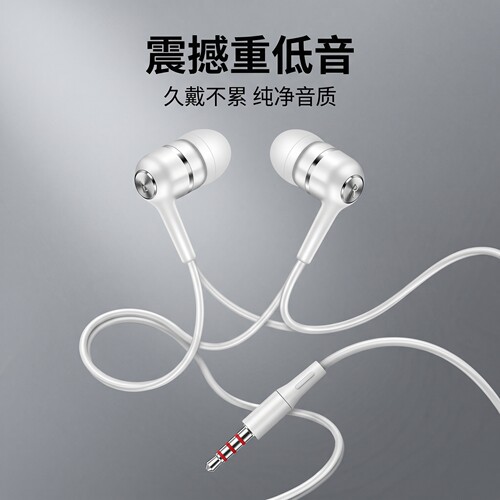耳机适用于OPPO华为vivo小米Type-c通用手机入耳式运动重低音耳麦