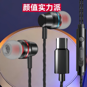 K歌耳机适用于OPPO华为vivo小米有线通用type-c游戏吃鸡电脑耳塞