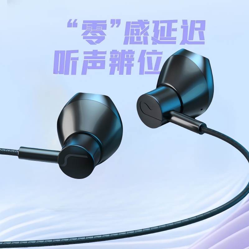 通用耳机适用OPPO华为小米入耳式vivo高品质吃鸡游戏有线耳塞耳麦