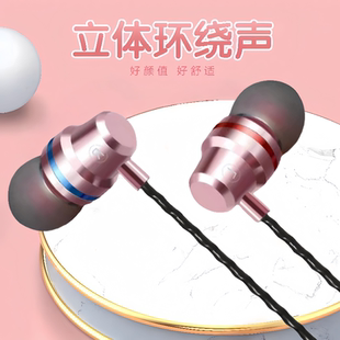 圆孔耳机入耳式 c接口游戏电竞适用于华为OPPO小米vivo高音质 type