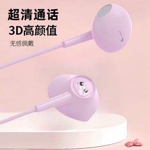 圆孔耳机入耳式 重低音typec接口线控适用于OPPO华为vivo安卓通用