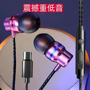 入耳式有线手机耳机适用于OPPO华为Vivo小米Type-C扁孔通用软耳塞