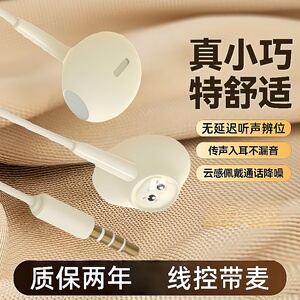 重低音typec有线入耳式耳机适用华为VIVO小米带麦K歌游戏网课学生