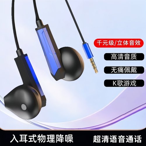 通用入耳式耳机typec适用于苹果15vivo华为OPPO小米手机数字