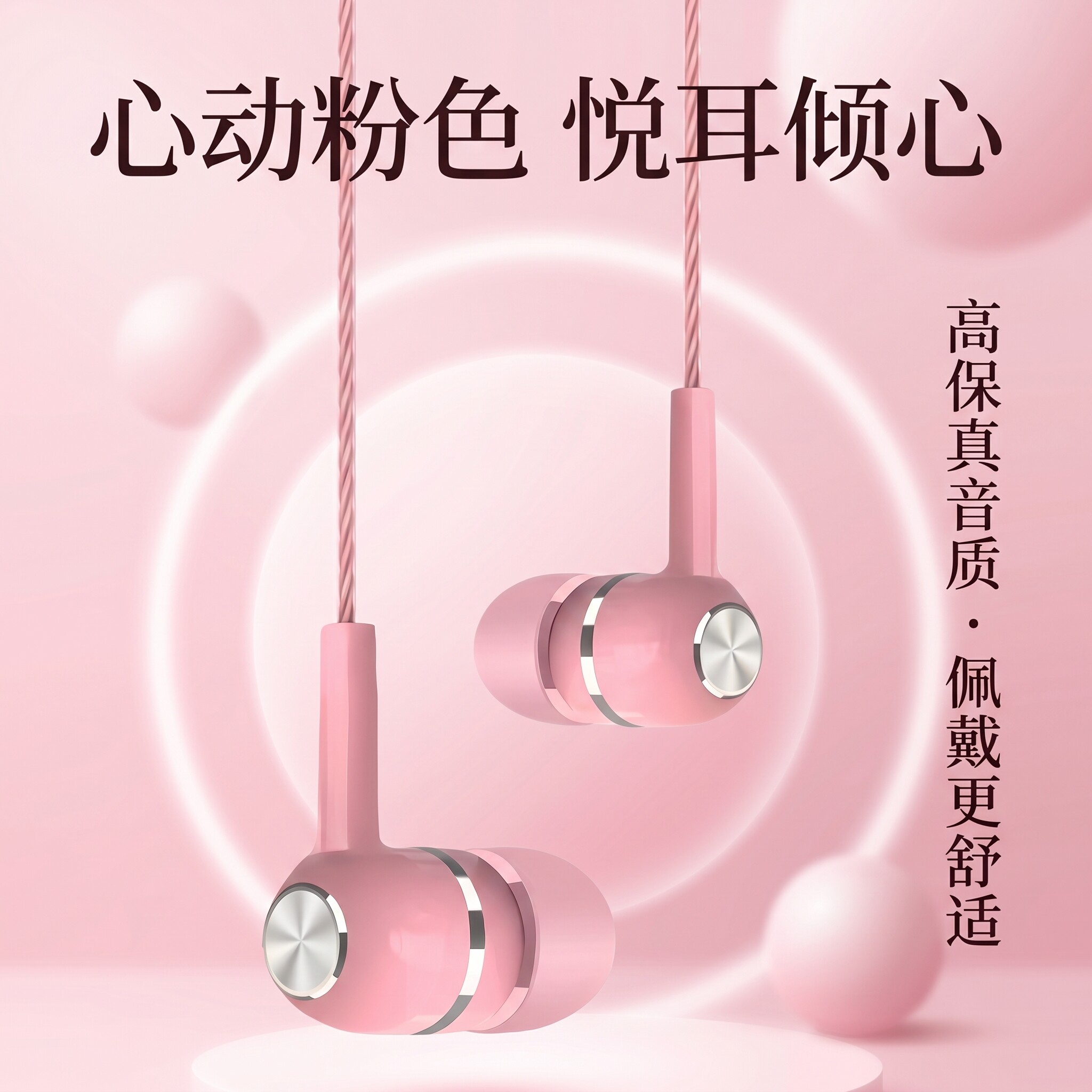 有线耳机入耳式适用于苹果15小米OPPOvivo扁头typec耳麦通用K歌