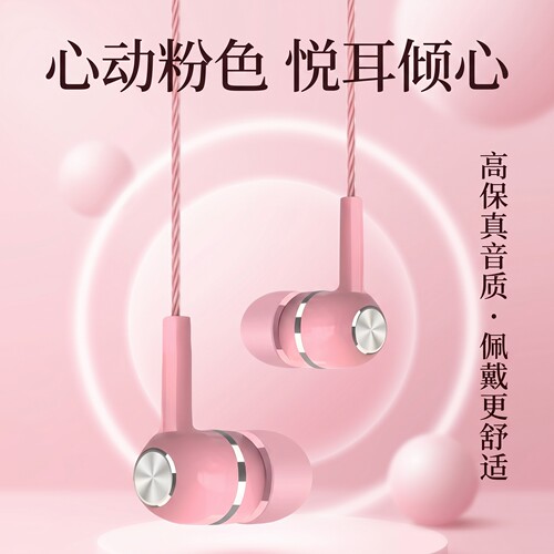 有线耳机入耳式适用于苹果15小米OPPOvivo扁头typec耳麦通用K歌