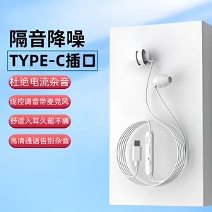 睡眠耳机适用于OPPO华为vivo小米防噪音无痛侧睡有线隔音耳麦