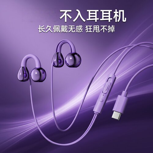 重低音K歌耳机适用于OPPO华为vivo小米有线电脑通用游戏吃鸡耳塞
