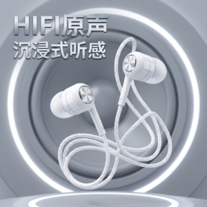 TYPEC入耳式游戏听歌高音质带麦唱歌有线耳机适用于OPPO苹果15 16