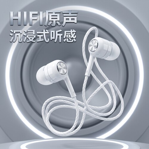 TYPEC入耳式游戏听歌高音质带麦唱歌有线耳机适用于OPPO苹果15 16
