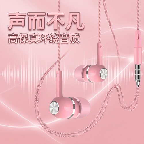 有线耳机typec接口适用于华为OPPO小米vivo游戏入耳式3.5通用圆孔