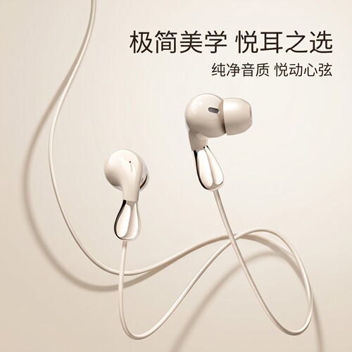 耳机有线适用于华为安卓OPPOtype-c接口高音质3.5mm圆孔带麦通用