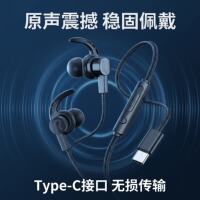 The wired in-ear Type-C noise-cancelling 3.5mm round hole mobile phone is suitable for flat-bottomed students with good sound quality thumbnail 6