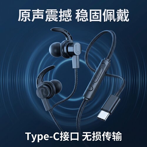 有线耳机圆孔3.5mm圆头电脑适用于vivo/oppo小米华为安卓通用耐用