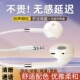 通用耳机入耳式 扁孔适用OPPO华为R17R11重低音耳塞3.5mm线控带麦