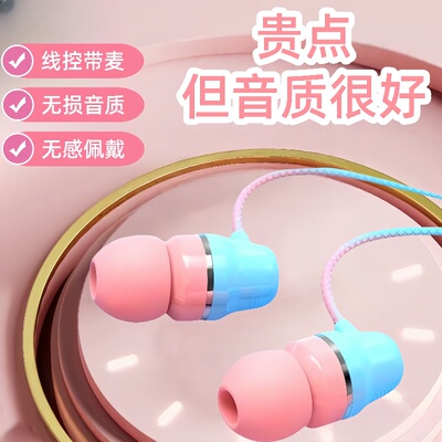 适用华为OPPOvivo小米手机电脑入耳式k歌typec耳塞带麦耳机线游戏