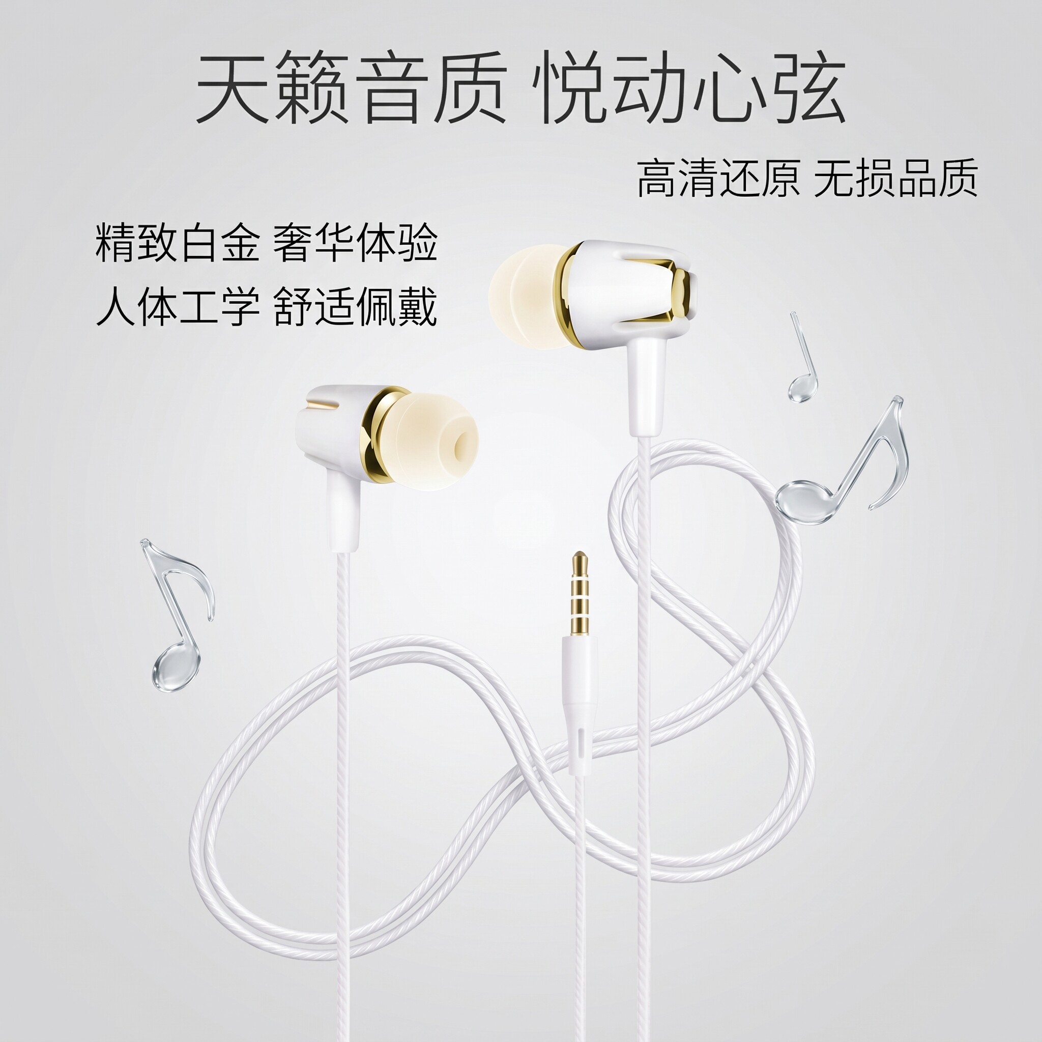 通用手机耳机适用于OPPO华为vivo小米入耳式运动重低音耳麦线k歌