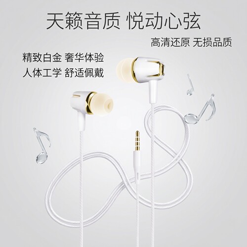 通用手机耳机适用于OPPO华为vivo小米入耳式运动重低音耳麦线k歌