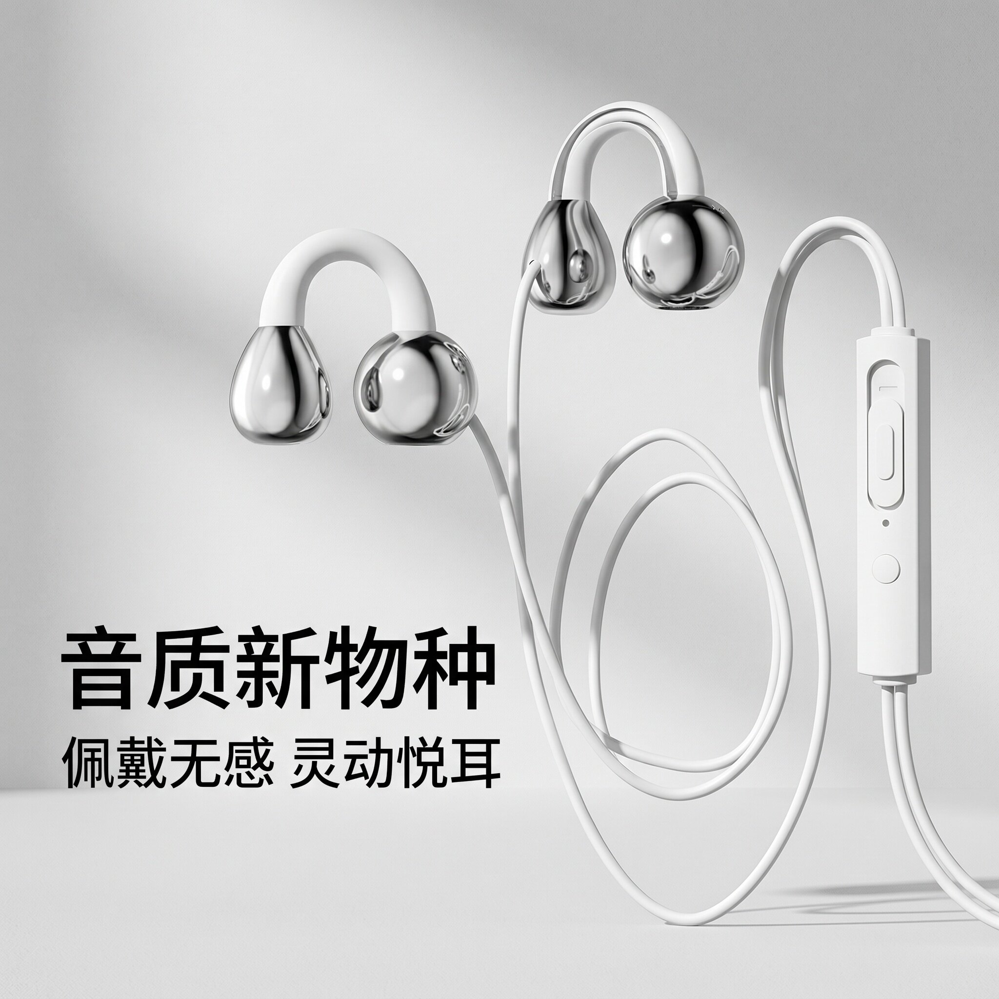 入耳式有线耳机typec适用于vivo红米苹果OPPO小米通用手机k歌吃鸡