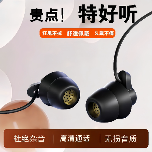 asmr睡眠耳机入耳式睡觉专用侧睡不压耳静音隔音降噪耳机有线手机