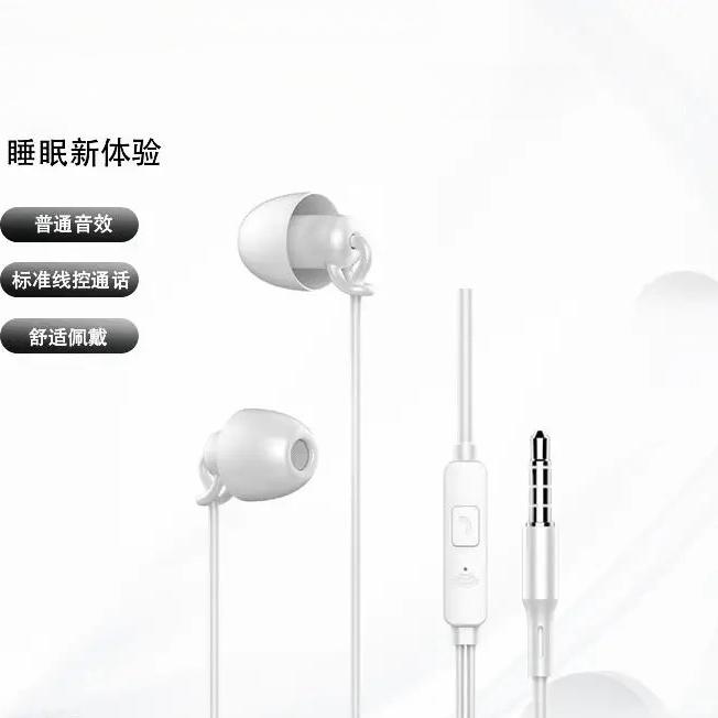 手机耳机半入耳式高音质适用vivo华为oppo圆孔type-c有线K歌带麦