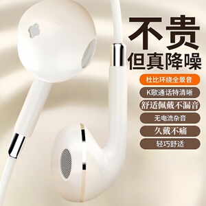 高音质有线耳机线控type-c降噪游戏无延圆孔接口适用小米苹果华为