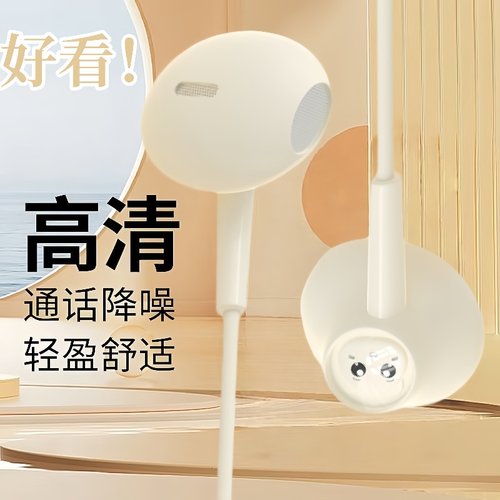 耳机type-c接口入耳式高品质重低音耳机适用于vivo华为小米OPPO