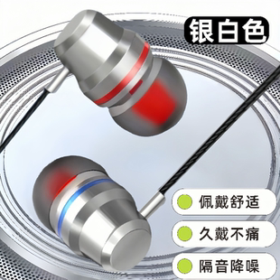 重低音K歌耳机适用华为OPPO小米VIVO手机typec有线耳机圆电竞吃鸡