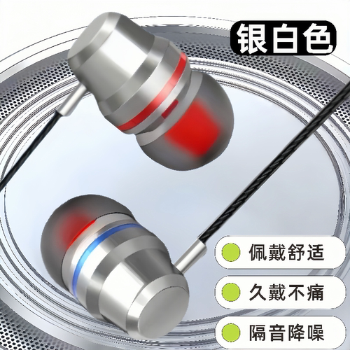 重低音K歌耳机适用华为OPPO小米VIVO手机typec有线耳机圆电竞吃鸡