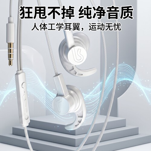 耳机有线入耳式typec降噪3.5mm圆孔手机适用于平板扁口学生音质