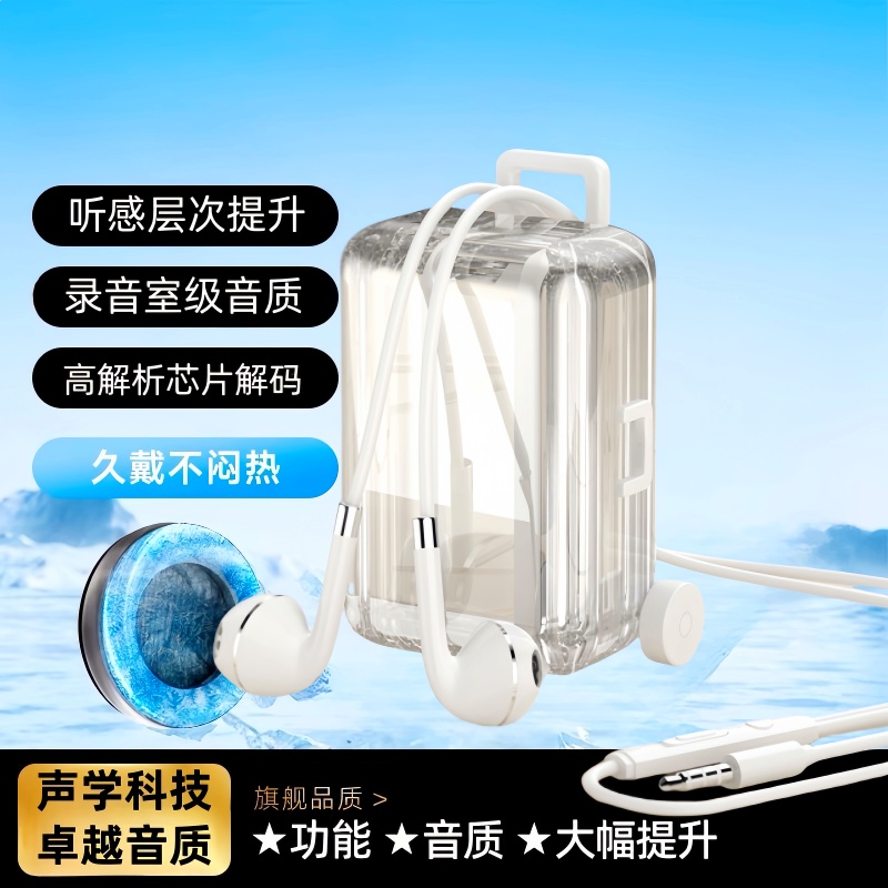 新款入耳式有线耳机重低音耳麦高音质k歌游戏通用适用VIVOPPO华为