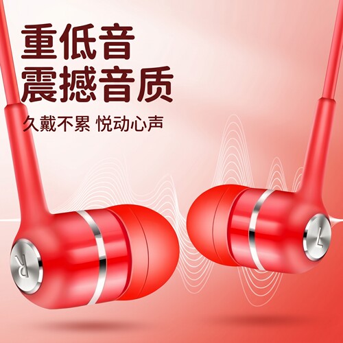 Type-c耳机有线高音质线控带麦适用于安卓vivo小米OPPO苹果15通用