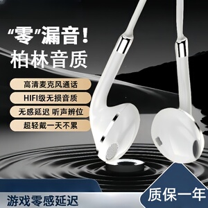 电竞游戏耳机入耳式有线Type-C耳机听声辨位吃鸡3.5mm圆孔通用