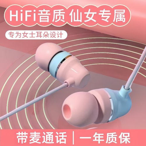 耳机有线入耳式高音质新款typec圆孔适用于华为小米vivo通用降噪