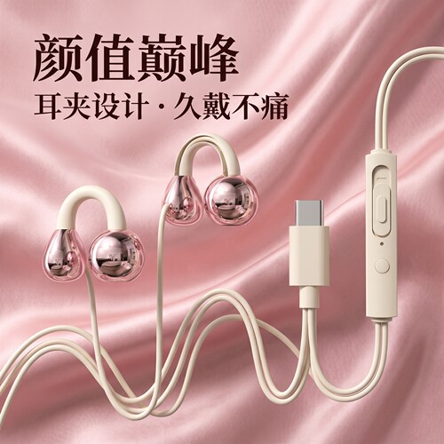 游戏耳机电竞吃鸡电竞不挡手入耳式扁口圆孔适用于OPPO安卓vivo