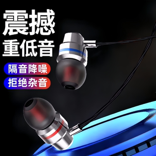 手机耳机有线高音质适用于vivo华为oppo圆孔typec入耳式 K歌带麦