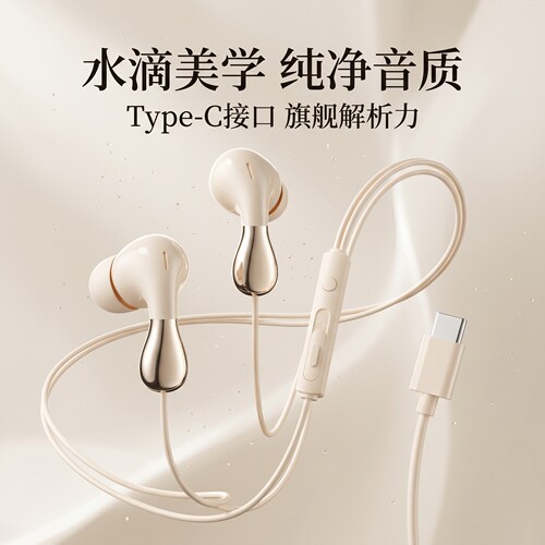 新款高音质耳机有线游戏电竞扁孔入耳式降噪带麦圆孔台式手机通用