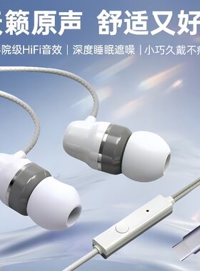 耳机适用小米华为OPPOvivo黑鲨type-c扁孔接口typc/tapc扁头耐用